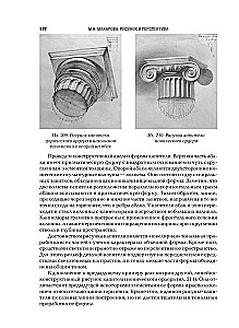 Zeichnung und Perspektive