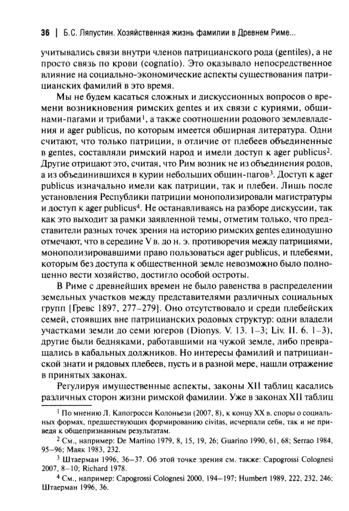 The Economic Life of the Family in Ancient Rome