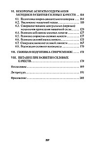 Spēka attīstība sportistiem