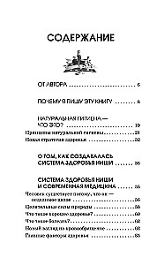 Say goodbye to diseases!