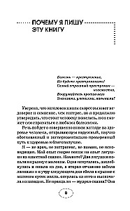 Say goodbye to diseases!