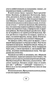 Say goodbye to diseases!