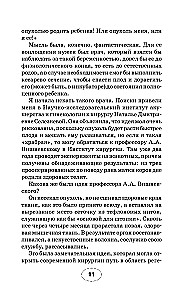 Say goodbye to diseases!