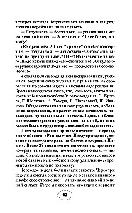 Say goodbye to diseases!