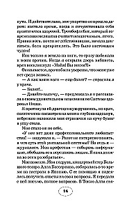 Say goodbye to diseases!