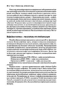 Igapäevaelu sotsioloogia