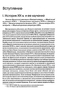 Geschichte Westeuropas in der Neuzeit. XIX Jahrhundert