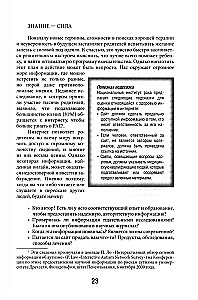 Das Denver-Modell der Frühintervention für Kinder mit Autismus