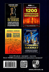 Podręcznik szachowy