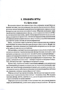 Podręcznik szachowy