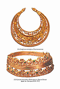 Кочевые империи Евразии. Особенности исторической динамики