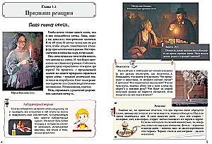 Nieskomplikowana chemia z wesołymi zadaniami i zaskakującymi rozwiązaniami