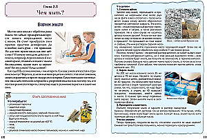 Nieskomplikowana chemia z wesołymi zadaniami i zaskakującymi rozwiązaniami