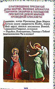 Biblia dla dzieci. W opracowaniu księżnej M. A. Lwowej