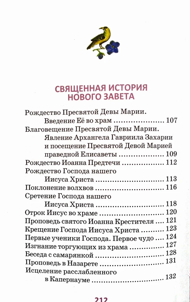 Biblia dla dzieci. W opracowaniu księżnej M. A. Lwowej