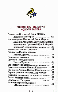 Biblia dla dzieci. W opracowaniu księżnej M. A. Lwowej