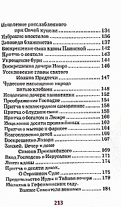 Biblia dla dzieci. W opracowaniu księżnej M. A. Lwowej