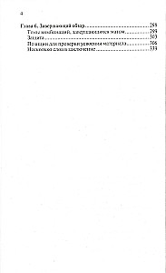 Bobby Fischer uczy grać w szachy