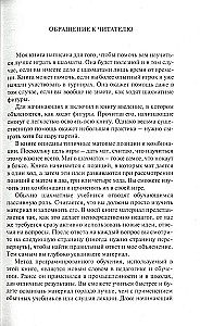 Bobby Fischer uczy grać w szachy