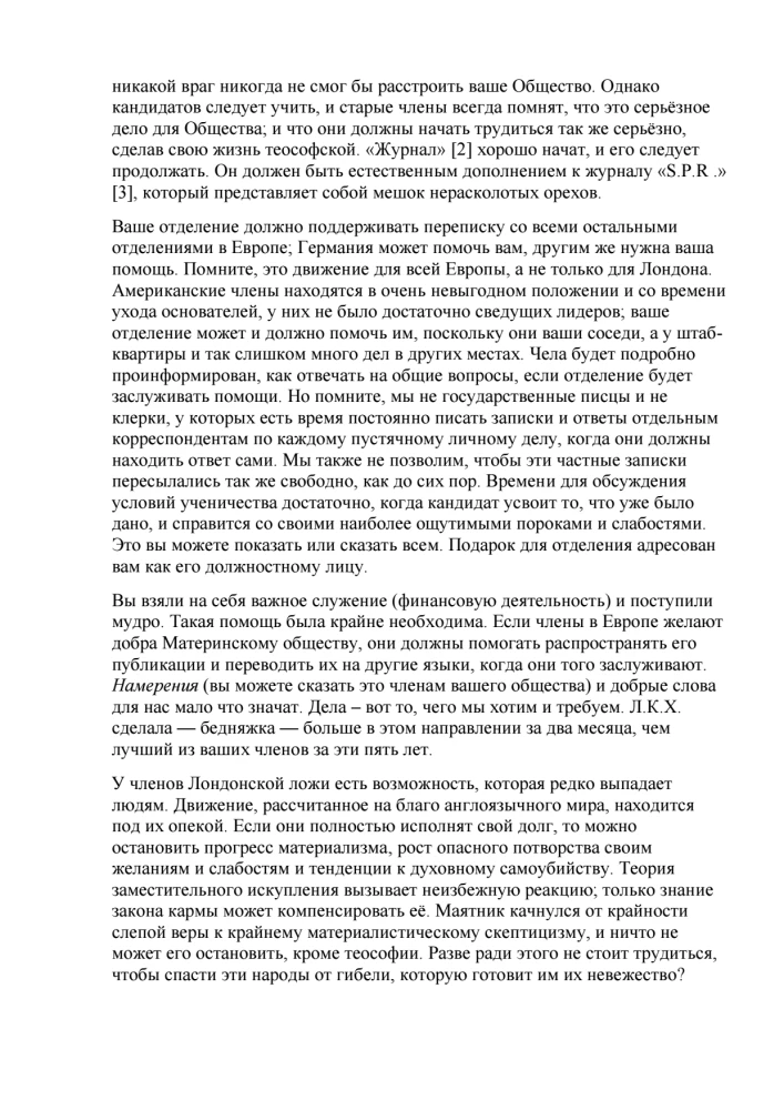 Letters from the Masters of Wisdom 1870-1888