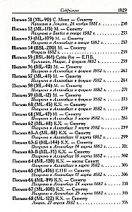 Letters of the Mahatmas