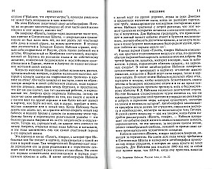 Vladimirs Nabokovs. Amerikas gadi