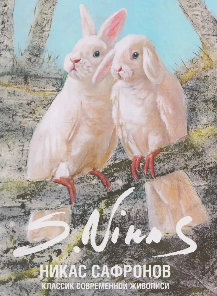 Klassiker der modernen Malerei