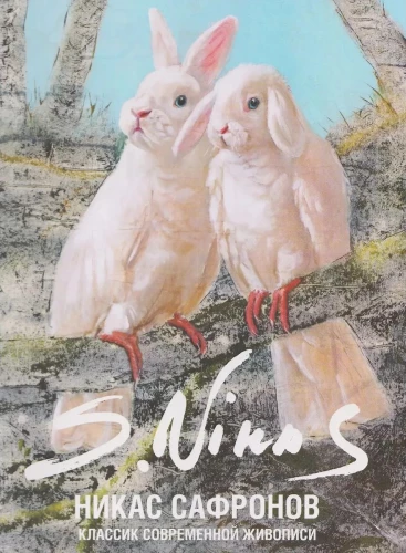 Klasyk nowoczesnego malarstwa