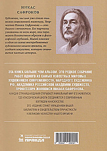 Klassiker der modernen Malerei