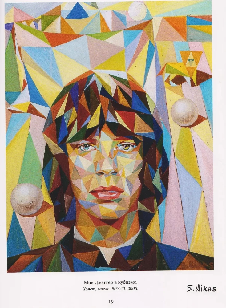 Klassiker der modernen Malerei