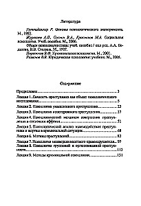 Criminal Psychology: A Course of Lectures