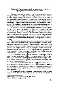 Criminal Psychology: A Course of Lectures