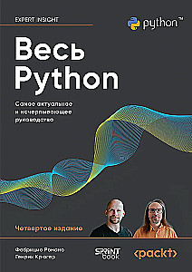 All Python. The Most Relevant and Comprehensive Guide