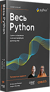 All Python. The Most Relevant and Comprehensive Guide