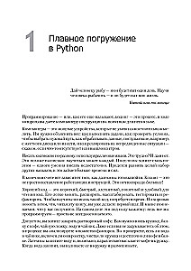 All Python. The Most Relevant and Comprehensive Guide