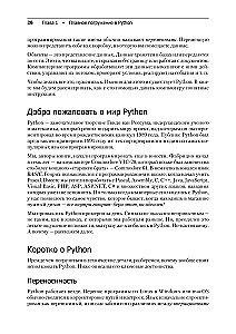 All Python. The Most Relevant and Comprehensive Guide