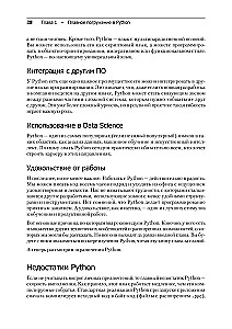 All Python. The Most Relevant and Comprehensive Guide