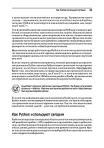 All Python. The Most Relevant and Comprehensive Guide