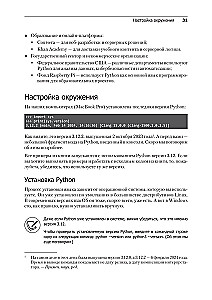 All Python. The Most Relevant and Comprehensive Guide