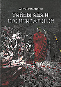 Secrets of Hell and its Inhabitants