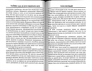 Secrets of Hell and its Inhabitants