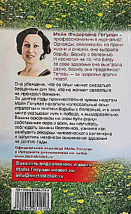 The People's Healer by Maia Gogulan. Healing Properties of Our Food