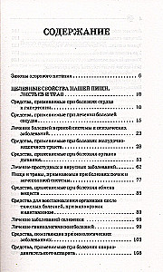 The People's Healer by Maia Gogulan. Healing Properties of Our Food