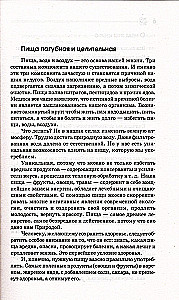 The People's Healer by Maia Gogulan. Healing Properties of Our Food