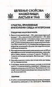 The People's Healer by Maia Gogulan. Healing Properties of Our Food