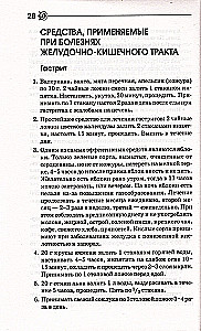 The People's Healer by Maia Gogulan. Healing Properties of Our Food