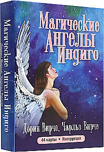 Maģiskie indigo eņģeļi (44 kartes + instrukcija)