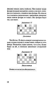 Twój pierwszy ruch. Szachy dla początkujących