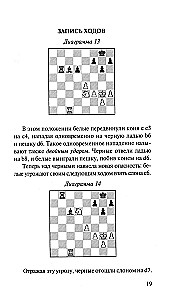 Twój pierwszy ruch. Szachy dla początkujących