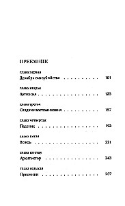 Daughter of Agamemnon. Successor